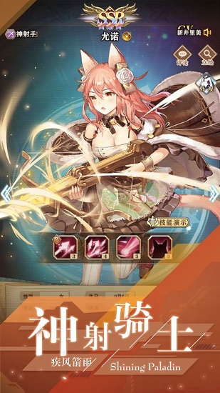 ��ҫʥ��֮Ů������Ϸ