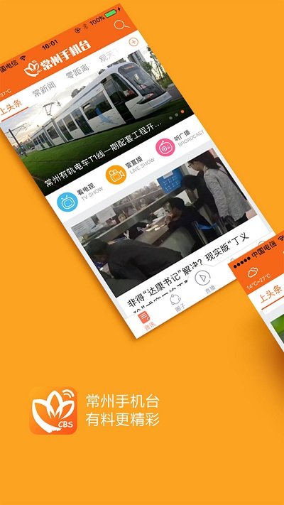 �����ֻ�̨�ֻ�������