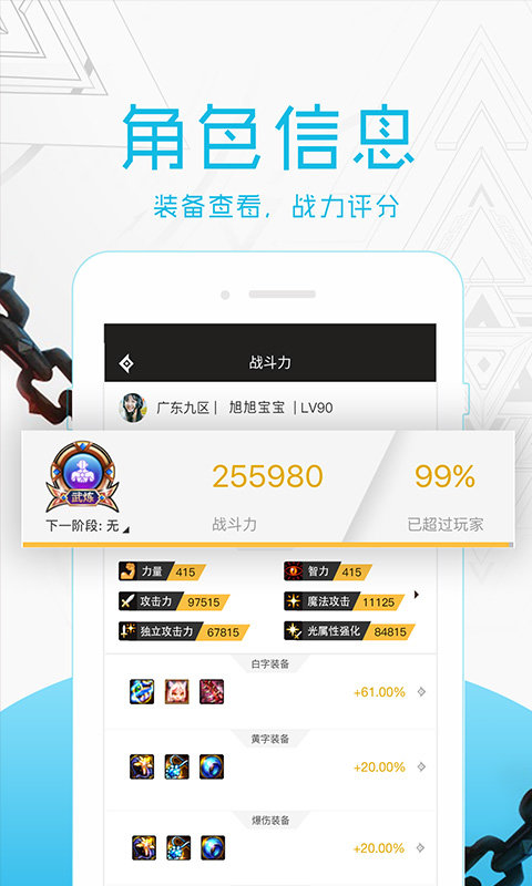 ���³�����ʿ����app