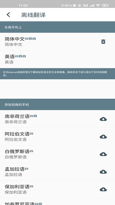 �ֽ����淭��app