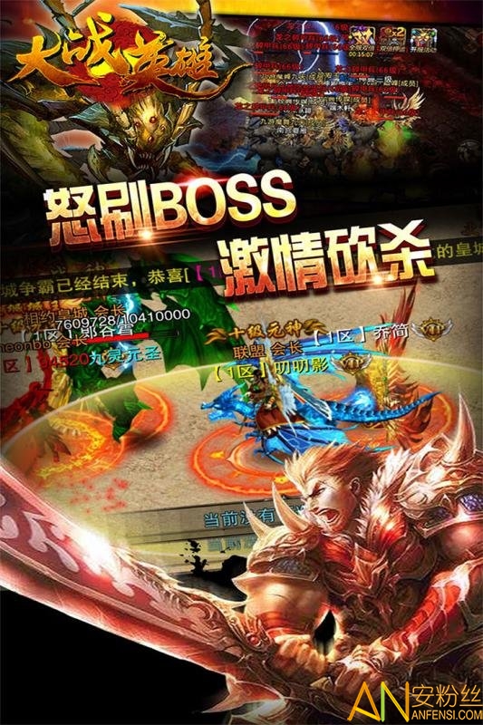 ��սӢ������