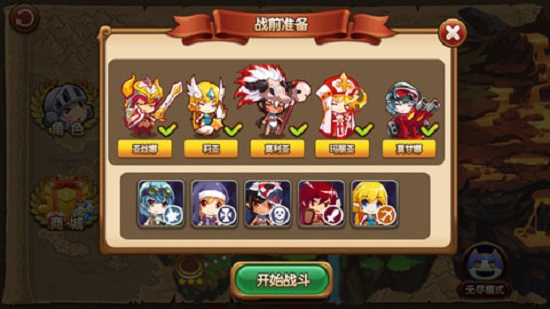 Ů����ս�ڹ��޸İ�