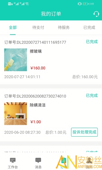 �����ҷ�ʦ�������°�