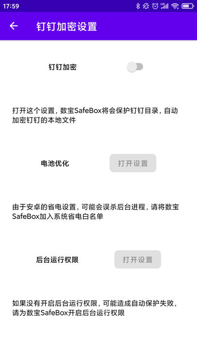 ����safebox app