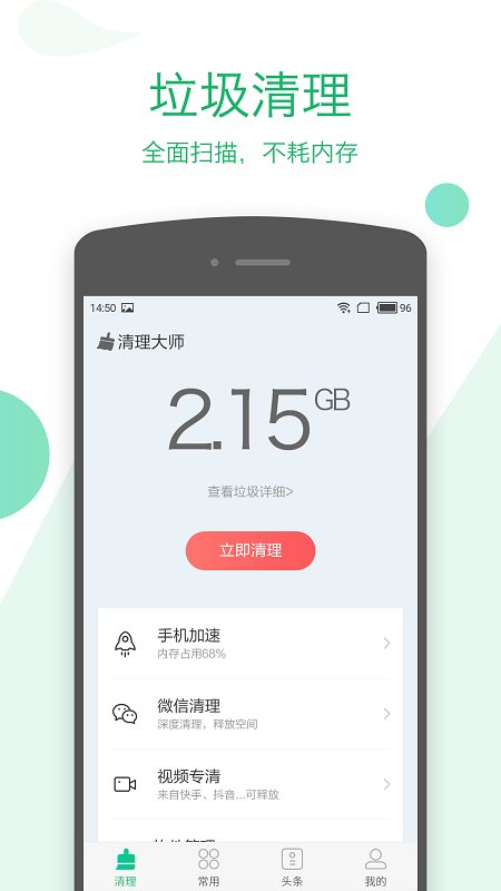 һ��������ʦ����