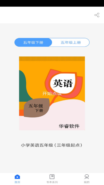 СѧӢ�����꼶��������