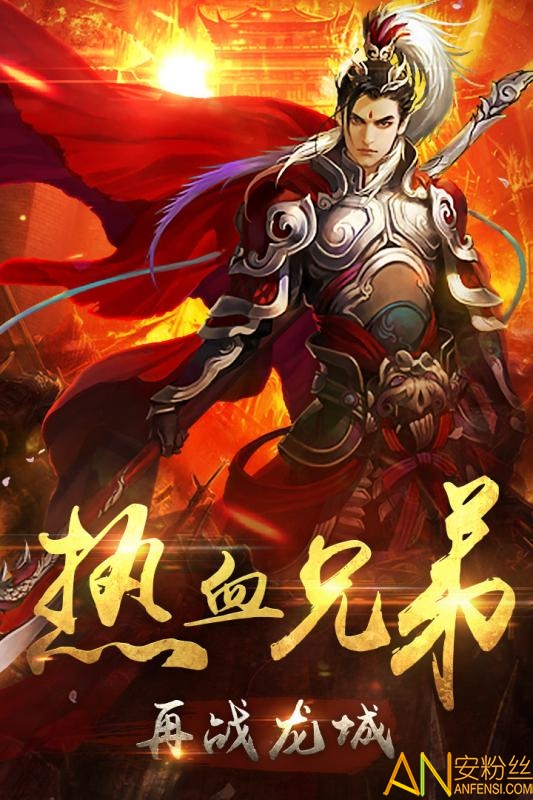 ���Ǵ�˵��Ϸ