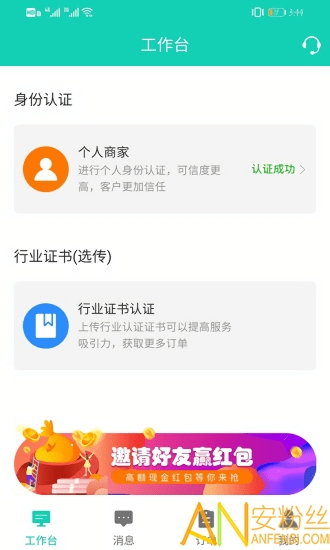 �����ҷ�ʦ�������°�