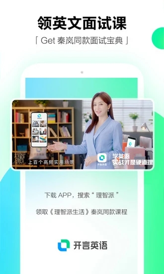 ����Ӣ���ֻ���