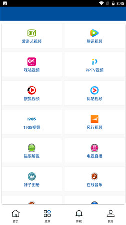 ����ӰԺvip�޸İ�