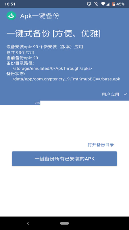 apkһ�������ֻ���