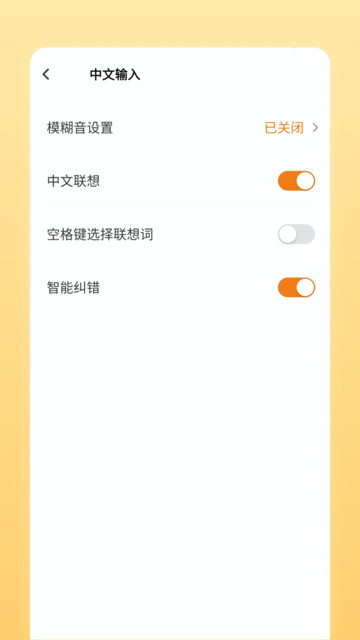 Ȥ�����뷨�ֻ���