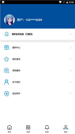 ����ӰԺȥ����