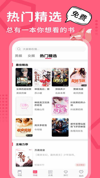 ����С˵���°�����