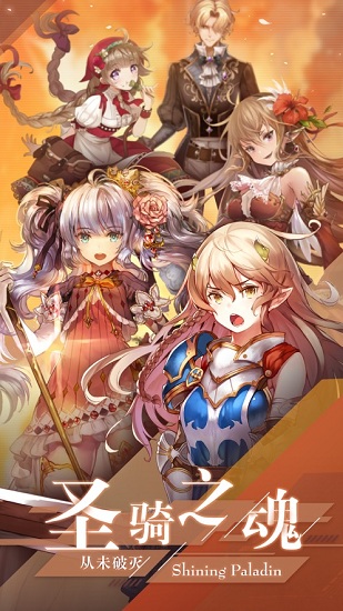 ��ҫʥ��֮Ů������Ϸ