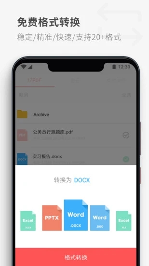 17pdf�Ķ���app