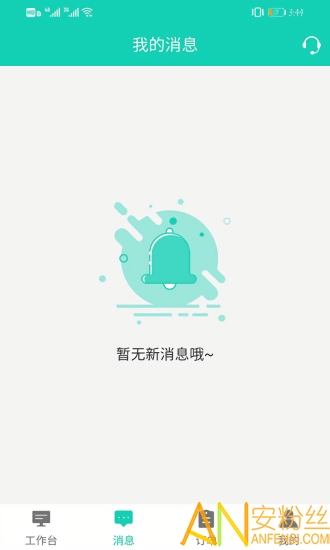 �����ҷ�ʦ�������°�