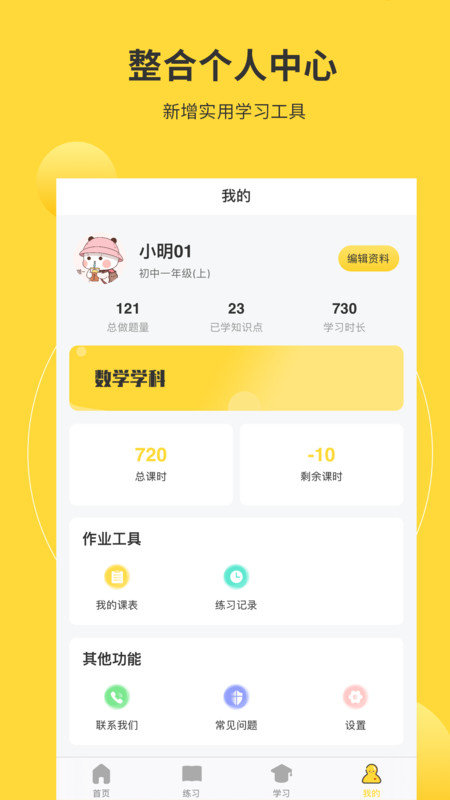 ai������app