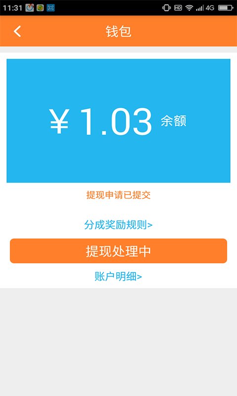 小钉修修师傅app