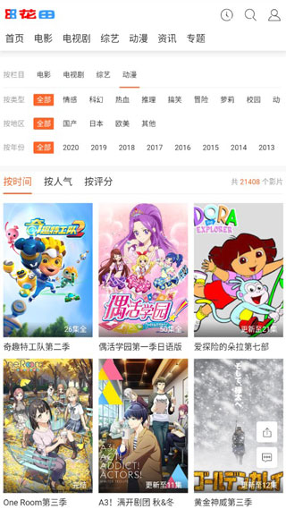 ����Ӱ����ɾ����