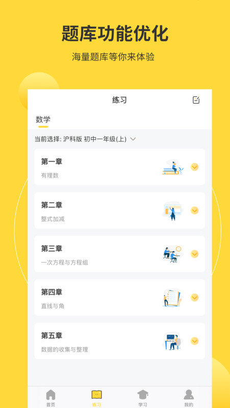 ai������app