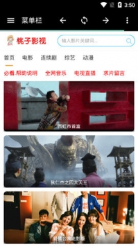 ����Ӱ��������Ļ