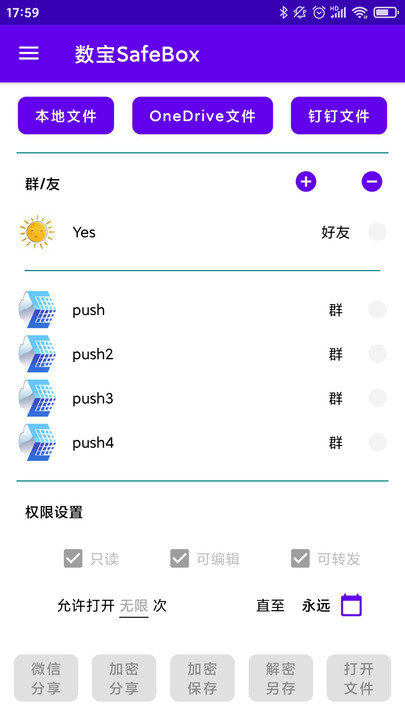 ����safebox����