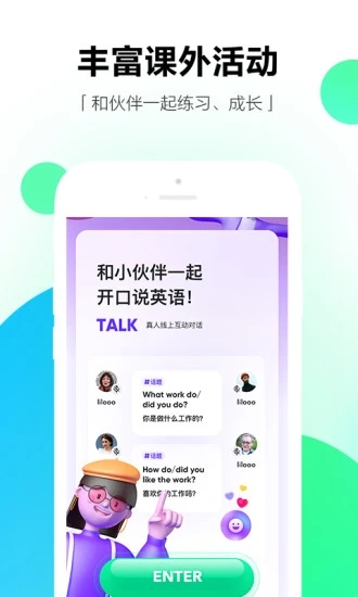 ����Ӣ���ֻ���