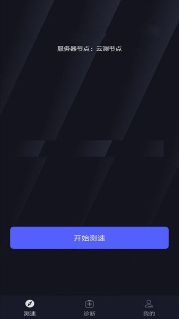 wifi���ܲ���app����