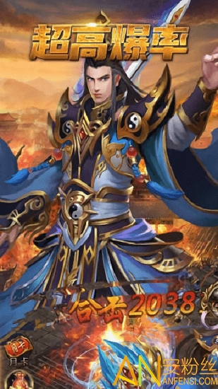 群雄合击传奇手游 群雄合击传奇下载