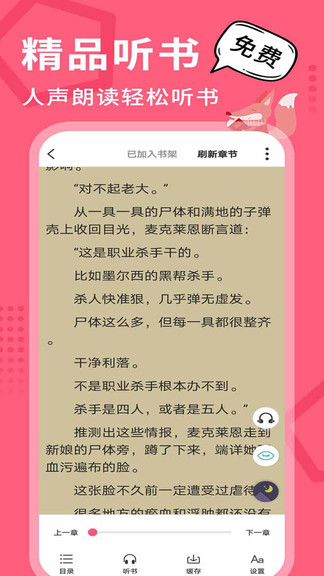 ����С˵���°�