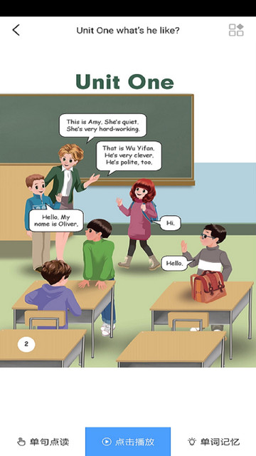 СѧӢ�����꼶�������ذ�װ