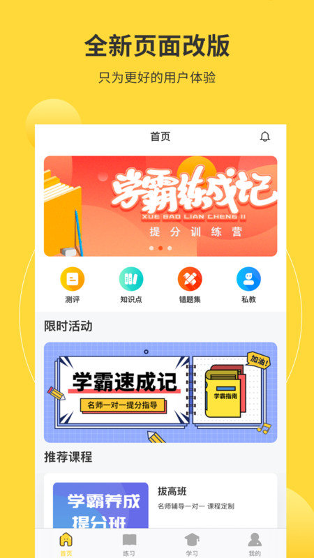 ai������app