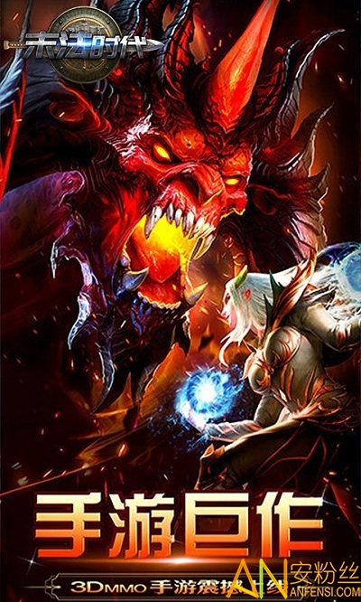 打米传奇手游 打米传奇手机版