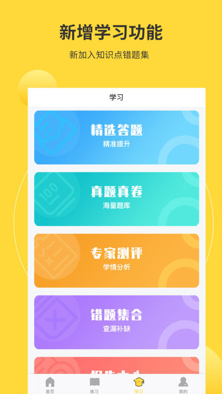 ai������app