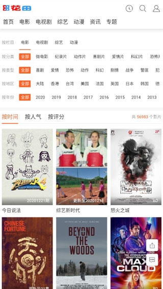 ����Ӱ����ɾ����