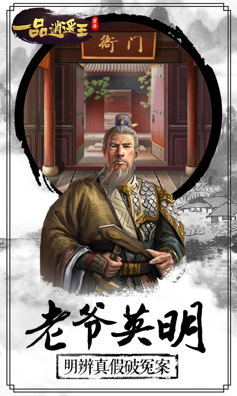 һƷ��ң����Ϸ����