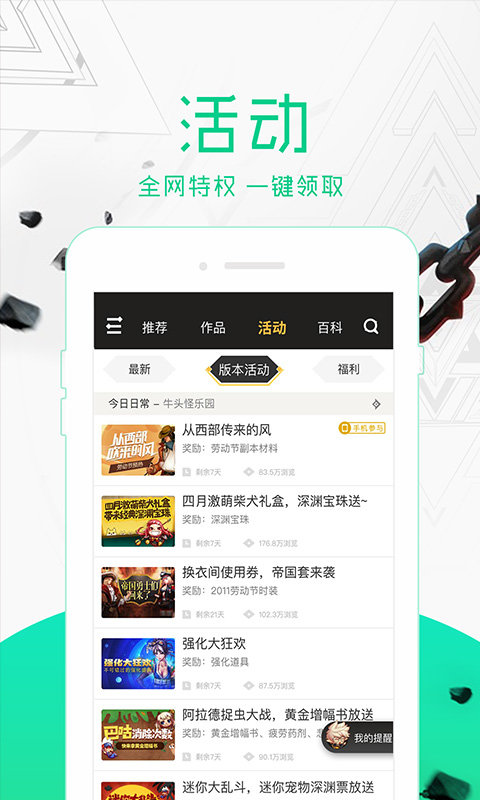 ���³�����ʿ����app