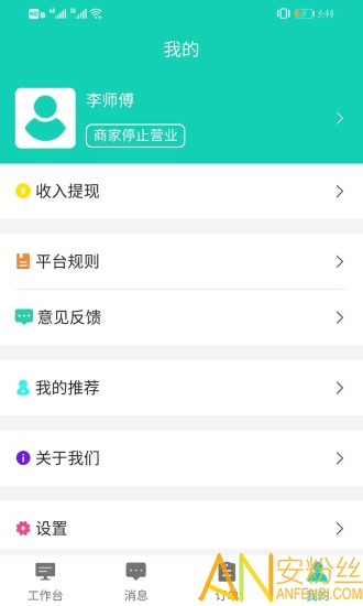 �����ҷ�ʦ�����ֻ�������