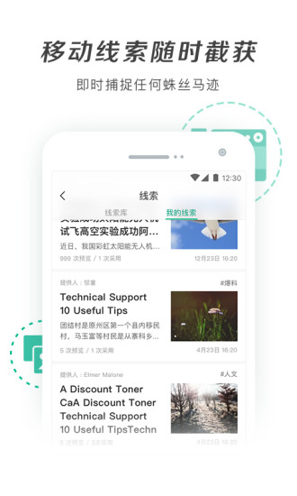 �������ֻ���