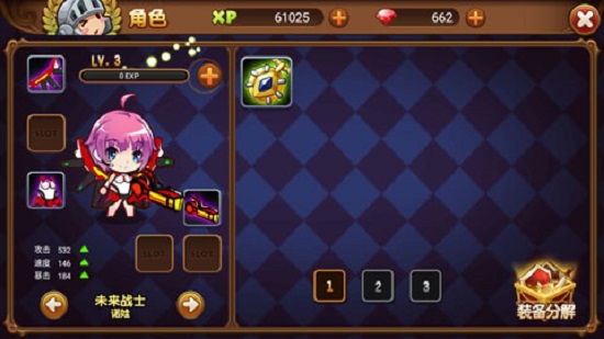 Ů����ս�ڹ��޸İ�