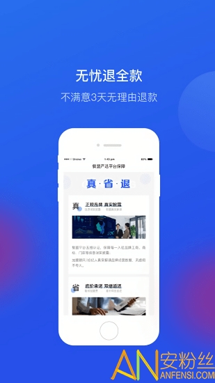 ������ѡ���°�