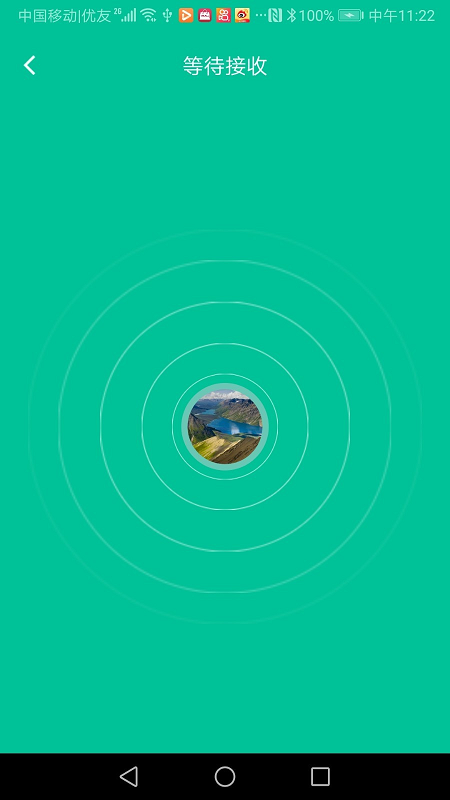 �ɱ����ݴ���app