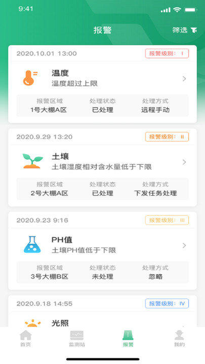 �Ǻ�����app