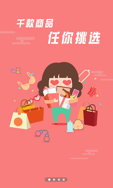 十色两性社区 十色app下载