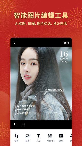 �嶨���app��Ѱ�