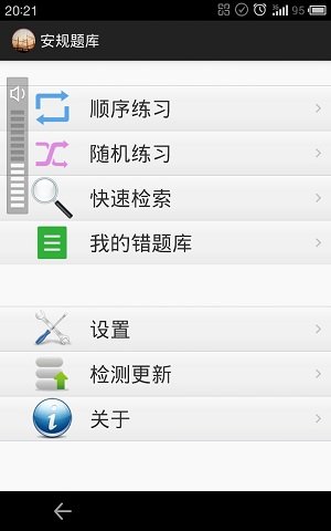 �������2021���°�