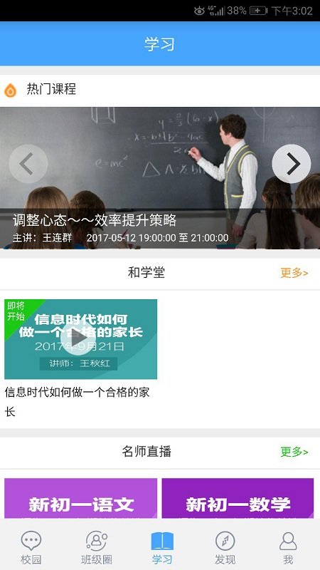 �����ͽ����ҳ���app