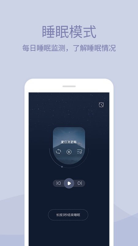 小情绪app