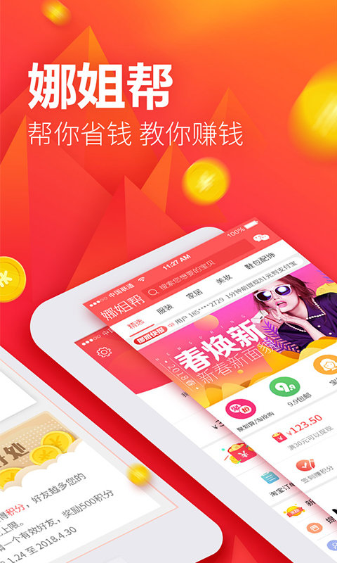 �Ƚ��app����